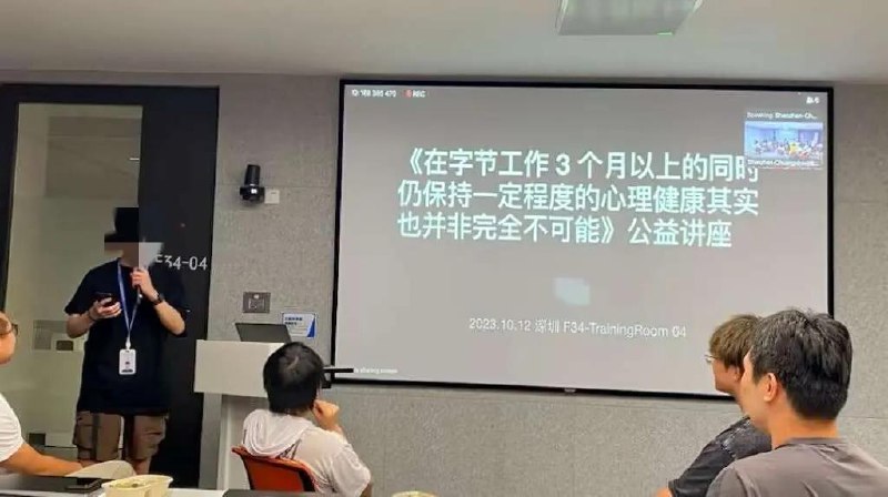 from ECWU