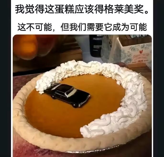 via 6号沙雕网友