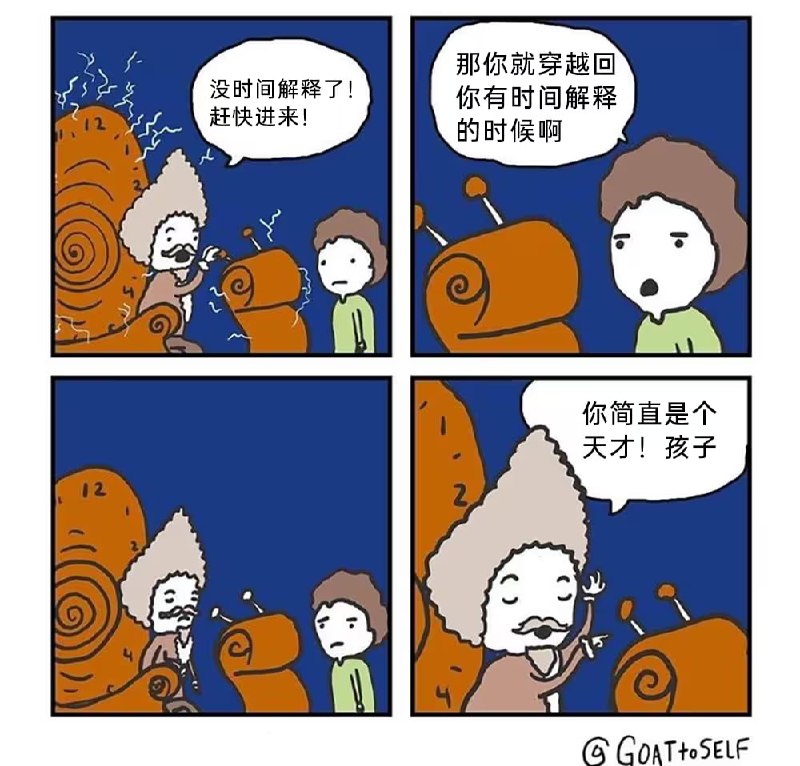 via 6号沙雕网友