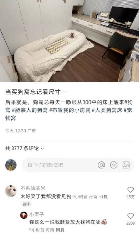 via 7号沙雕网友