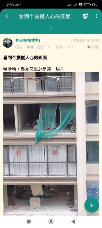 from 美图与沙雕
