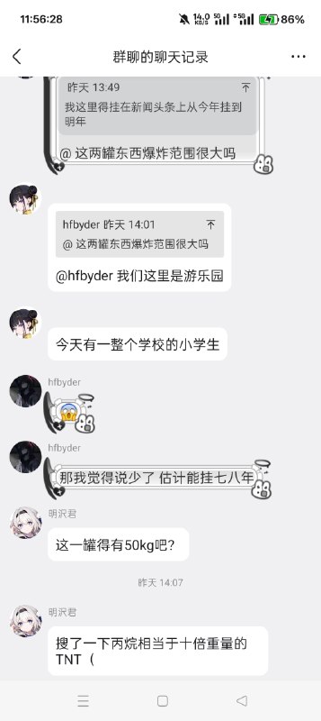 from 沙雕图（秽土转生） via my nbklsfrom 沙雕图（秽土转生） via my nbkls
