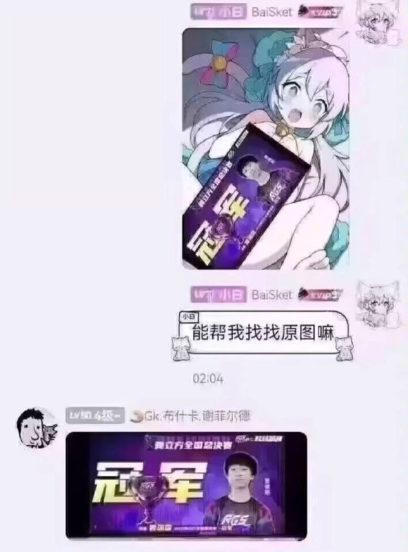 via 犯罪嫌疑人张某