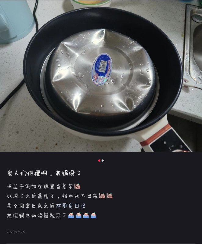 马德堡半锅实验from 「琴梨梨的瓜田」