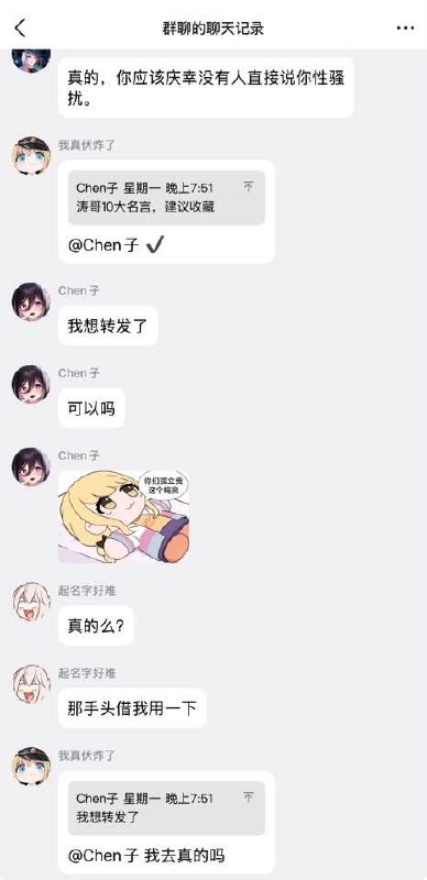 via 軟綿綿的 史萊姆via 軟綿綿的 史萊姆