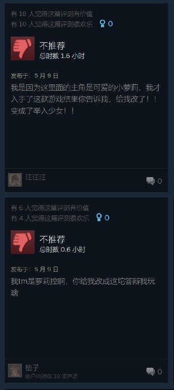 《每日亲吻洛丽塔》在4月份的时候这游戏是这样的 前阵子因为炼铜被下架了 今天重新上架了 变成了《每日亲吻洛丽塔》在4月份的时候这游戏是这样的 前阵子因为炼铜被下架了 今天重新上架了 变成了