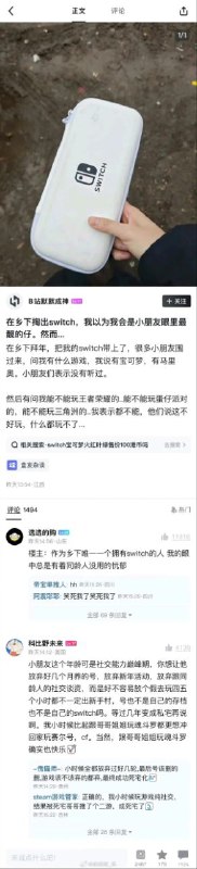 via 8号沙雕网友