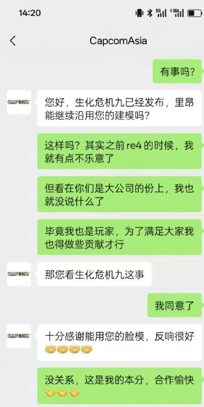 下次不加钱我不合作了，真的是