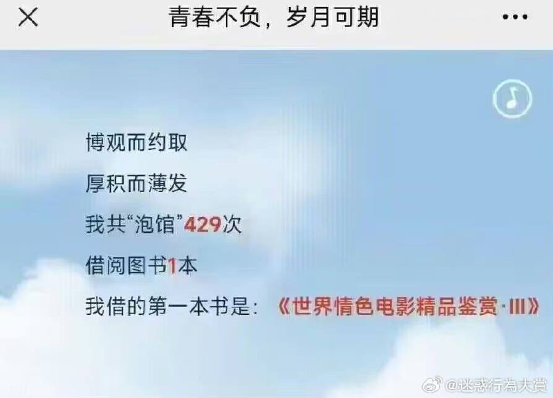 from 煎蛋无聊图