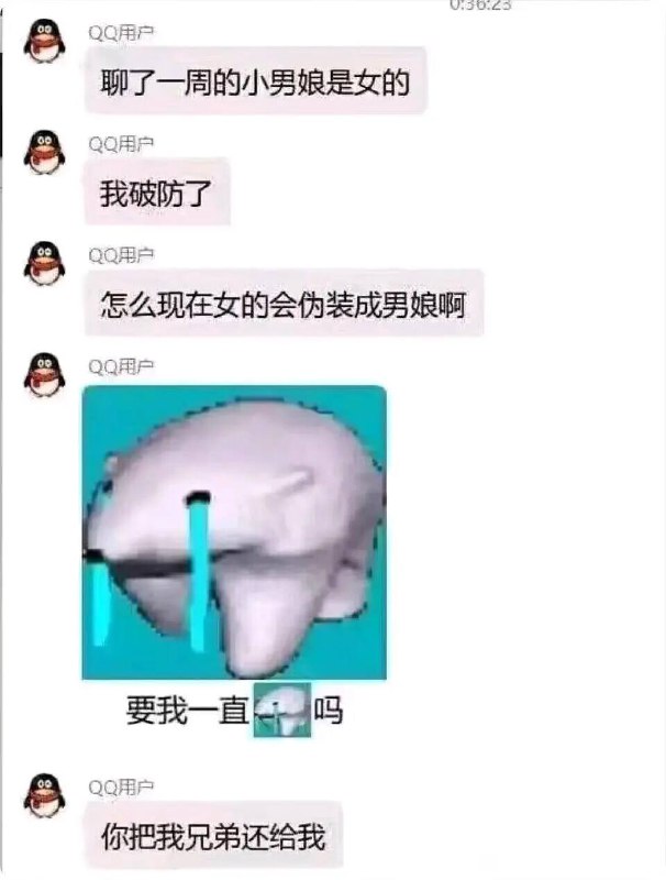 via 犯罪嫌疑人张某via 犯罪嫌疑人张某