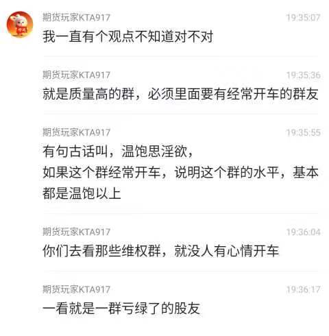from 煎蛋无聊图