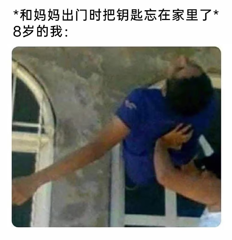 via 6号沙雕网友