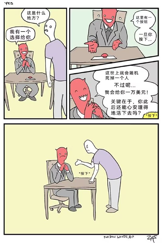 via 8号沙雕网友