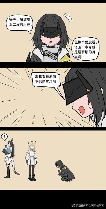 via 軟綿綿的 史萊姆via 軟綿綿的 史萊姆