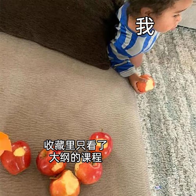 via 8号沙雕网友