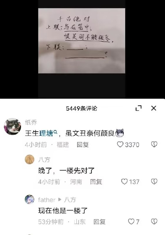 对穿肠！from 平壤卫视