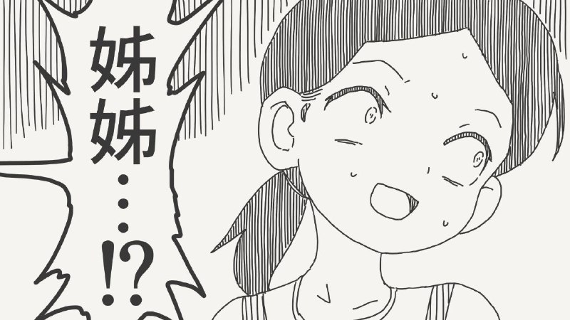 from 什麼都來點 via DECADEfrom 什麼都來點 via DECADE