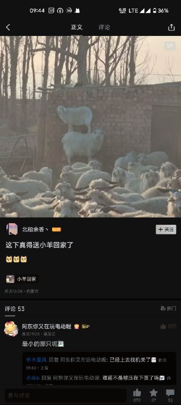via 第四号破壁者
