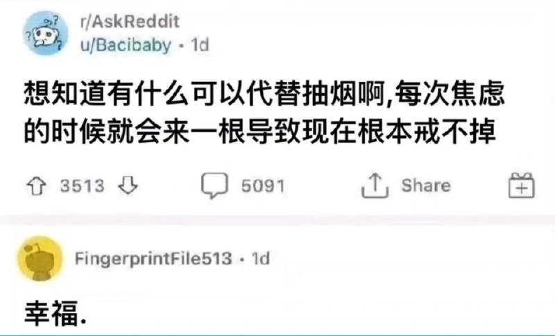 via 8号沙雕网友