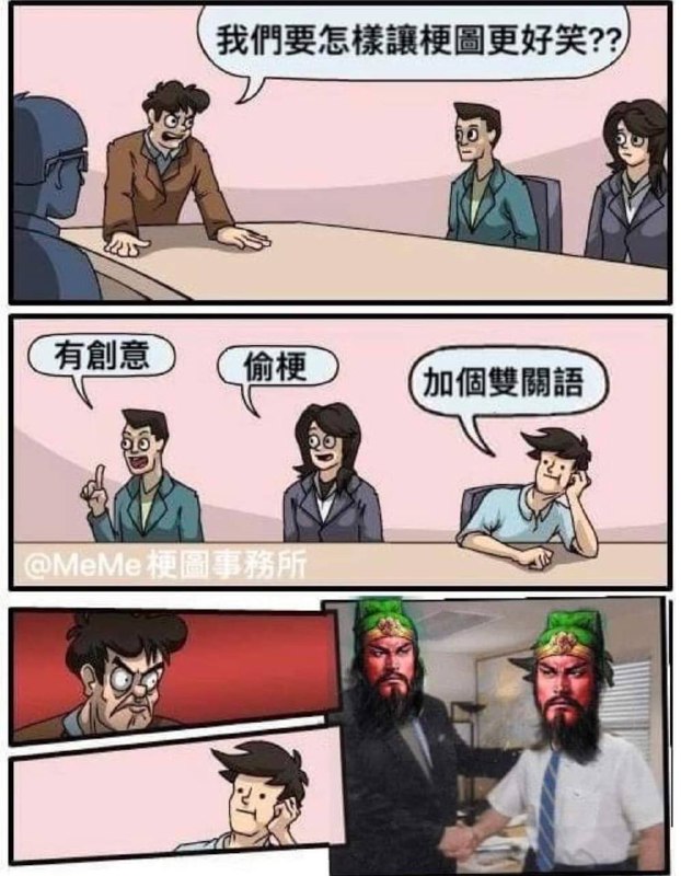 via OwO