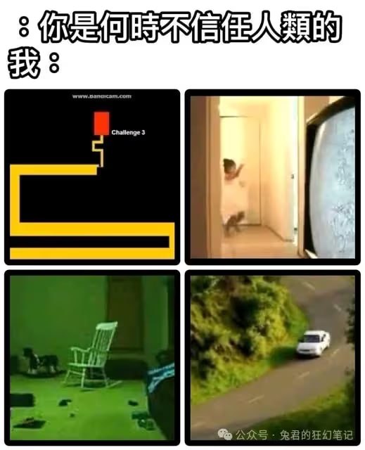 via 6号沙雕网友