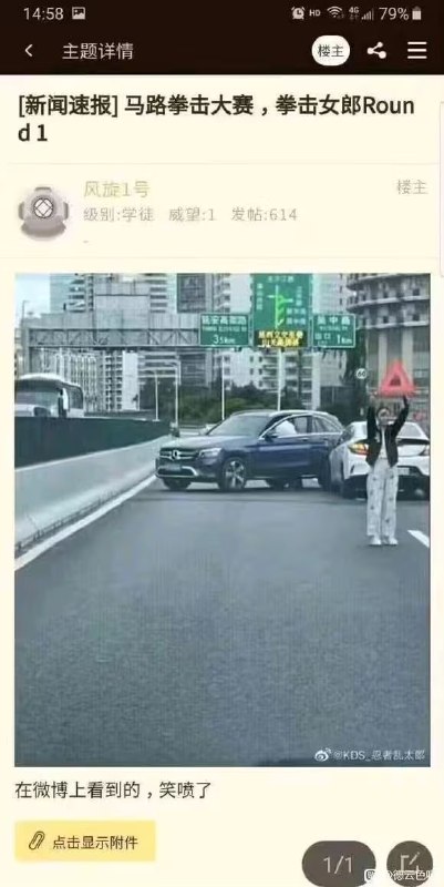 via 7号沙雕网友