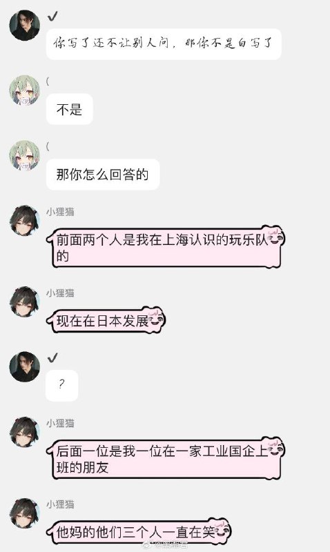 哎木柜子痴from 心惊报 via 林依玥「空白」 （白绒zz的侍卫长）（恩师月色）哎木柜子痴from 心惊报 via 林依玥「空白」 （白绒zz的侍卫长）（恩师月色）