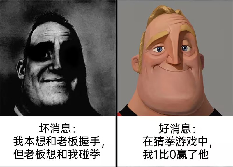 via 8号沙雕网友