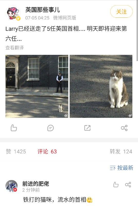 熬走五任首相熬死一位女王，没准这才是手握实权者，其他人只是傀儡外设
