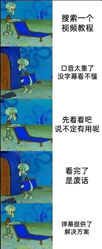 via 7号沙雕网友