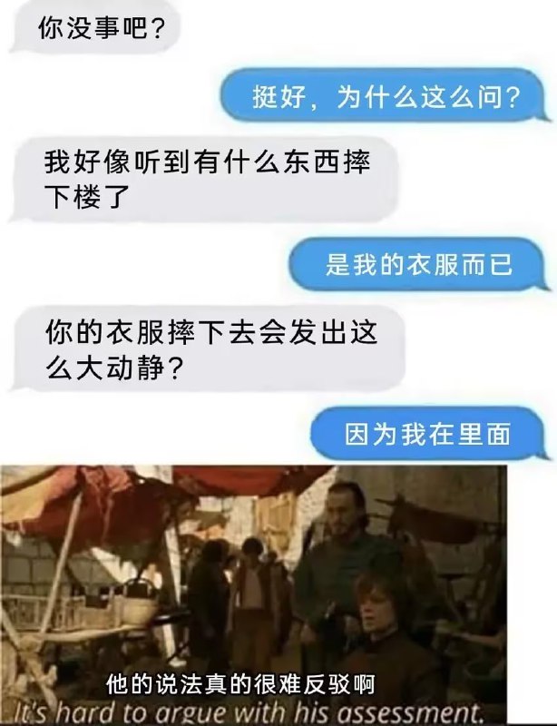 via 7号沙雕网友