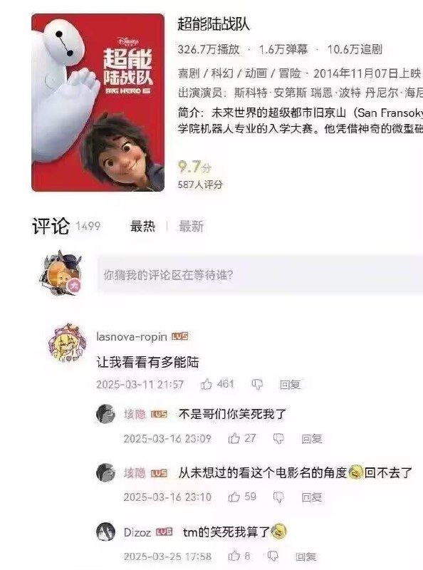 via cy