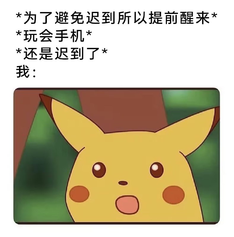 via 7号沙雕网友