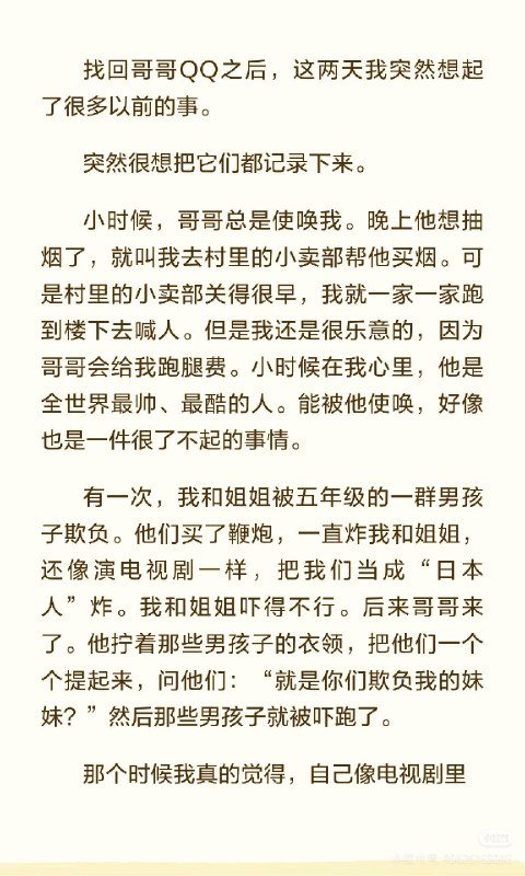 from 沙雕图（秽土转生） via my nbklsfrom 沙雕图（秽土转生） via my nbkls
