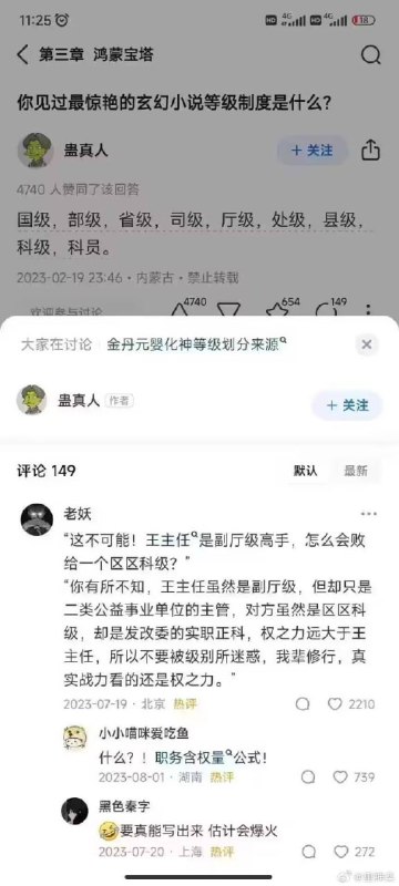 高手巅峰对决