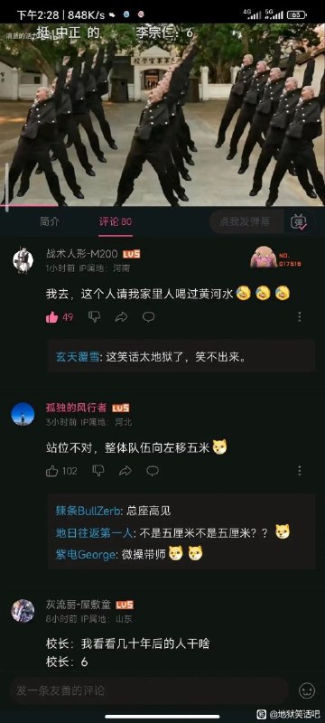 妈的，地狱笑话via LDLD 果冻
