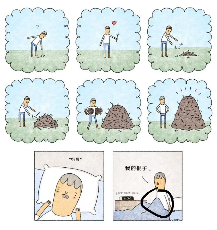 棍子
