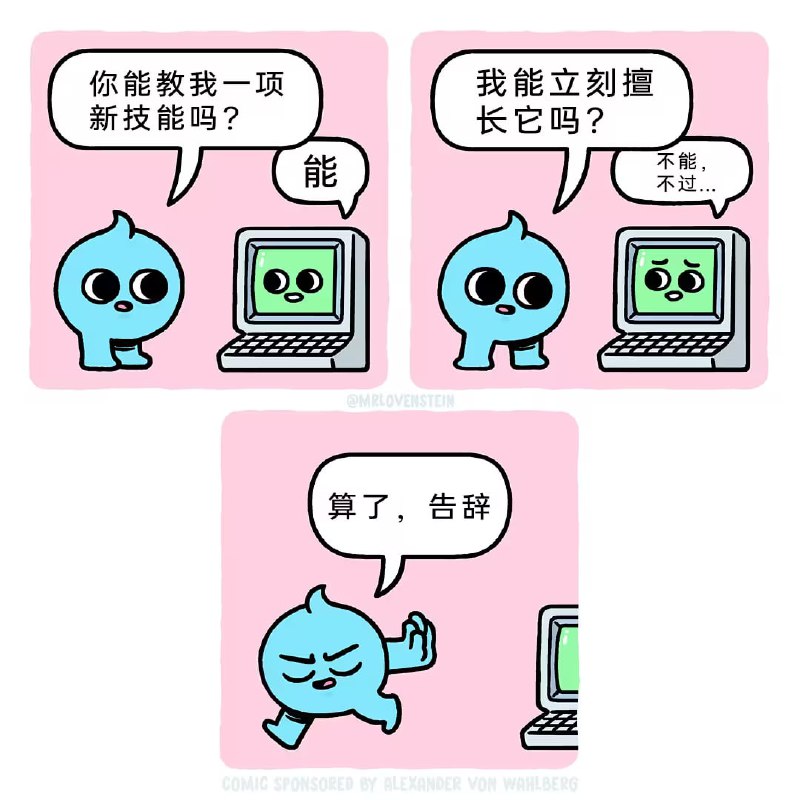 via 8号沙雕网友