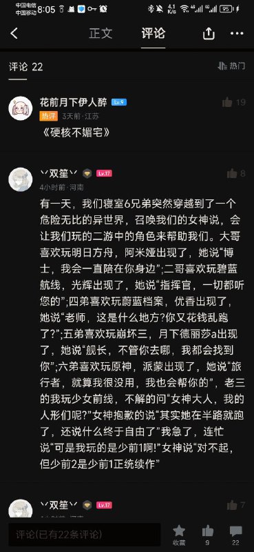 绷不住了，太抽象了，还好我不玩少前（via Czk 半死不活绷不住了，太抽象了，还好我不玩少前（via Czk 半死不活