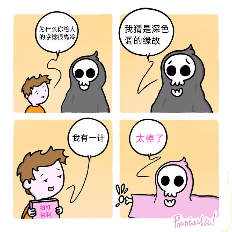 via 7号沙雕网友