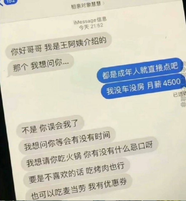 不做🈚法实现の梦via my nbkls不做🈚法实现の梦via my nbkls