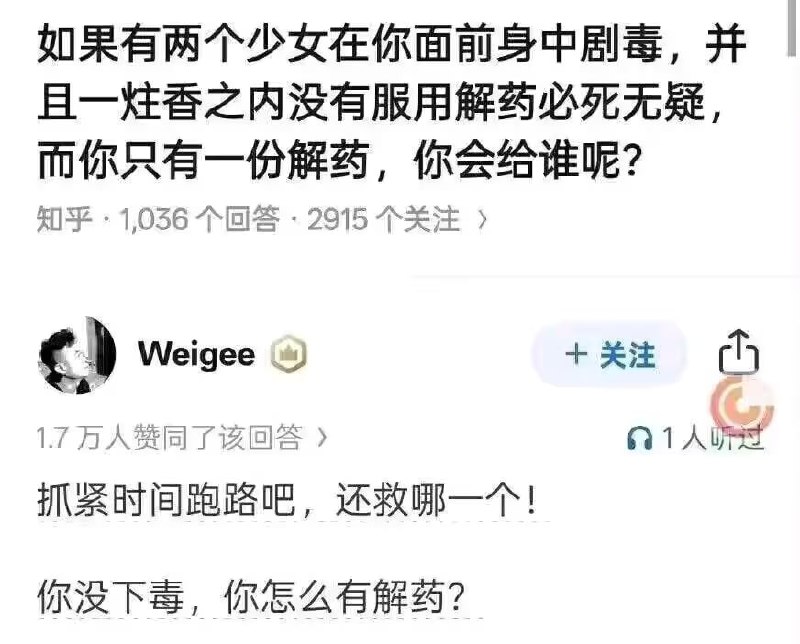 via 7号沙雕网友