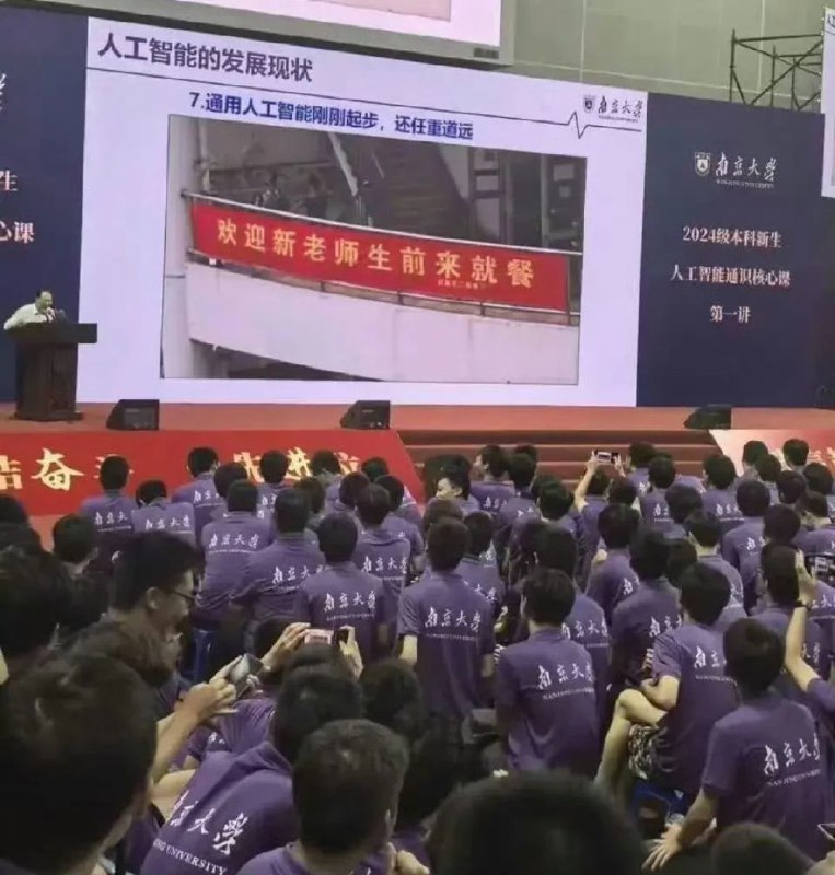 笑点解析