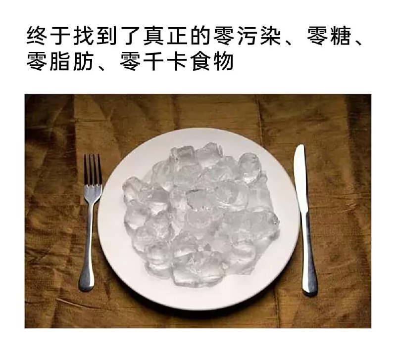 via 7号沙雕网友
