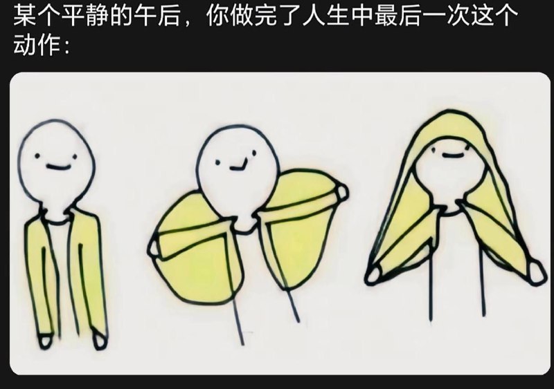 via LDLD 果冻