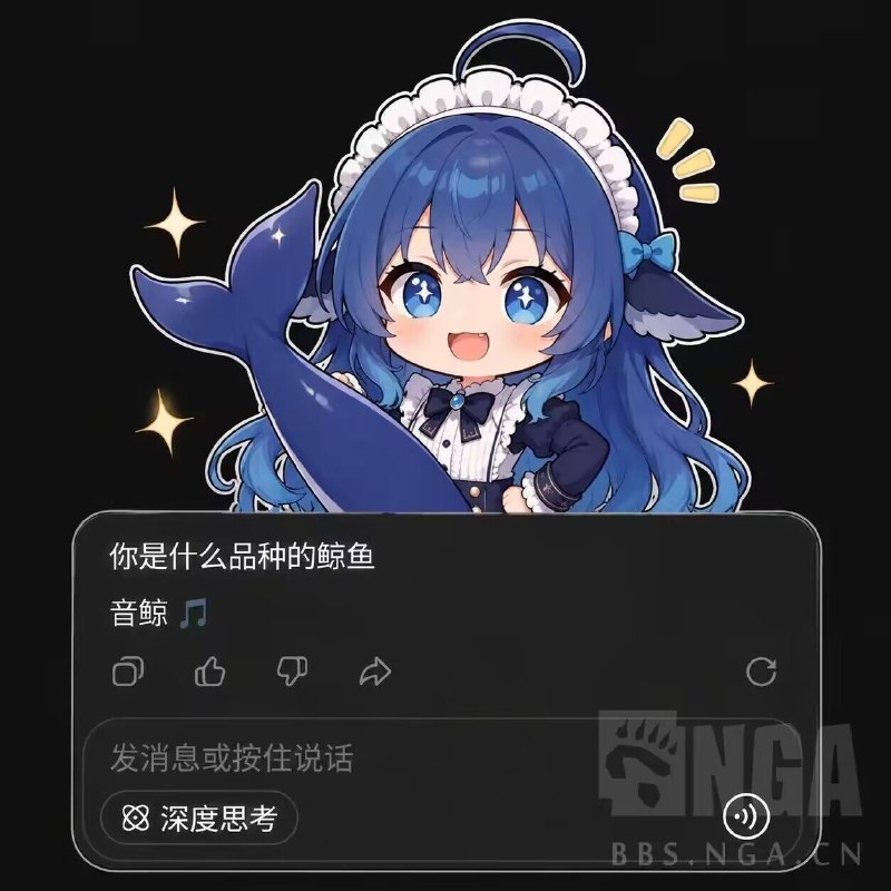 大音鲸from QQ空间大音鲸from QQ空间