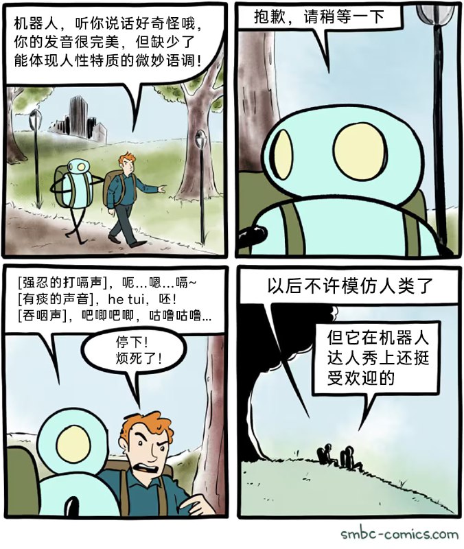 via 6号沙雕网友