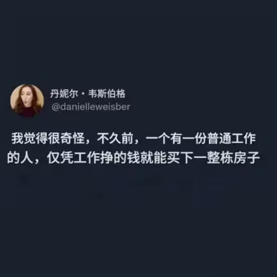 via 8号沙雕网友