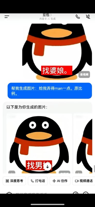 ？from 平壤卫视