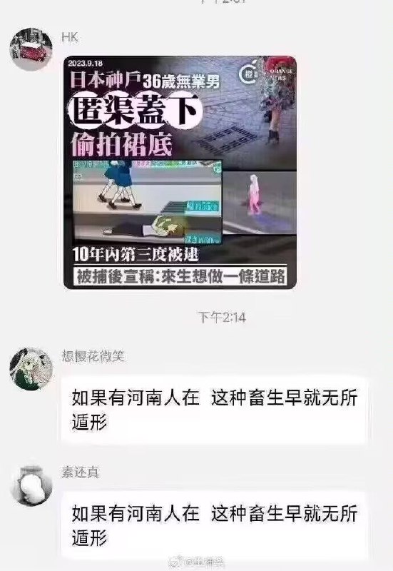 from 什麼都來點 via DECADE